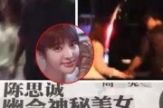 娱乐圈吃瓜陈思诚微博,陈思诚微博揭秘娱乐圈吃瓜风云